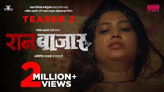 RaanBaazaar (Official Teaser - 2) रानबाजार | Prajaktta Mali | Abhijit Panse | Akshay Bardapurkar