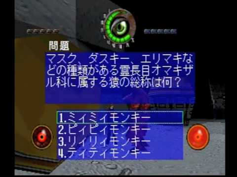 超謎王