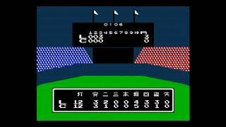 初代ファミスタを実況プレイ　其の7(プロ野球ファミリースタジアム)