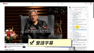 YouTube 雙語字幕、下載字幕、自動翻譯字幕！超好用YT字幕Chrome外掛推薦