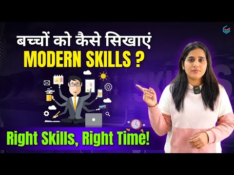 Modern Skills ना सीखने का नुकसान! Your Future Is At Risk! | modern skills to learn