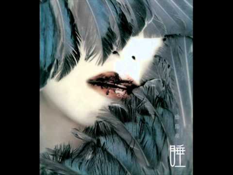 Onmyo-za - Nemuri By SaeSakuraoka