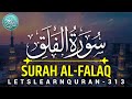 Surah Al Falaq Egzonibrahimi Quranrecitation Shorts Allah Tilawat Trending LetslearnQuran 313