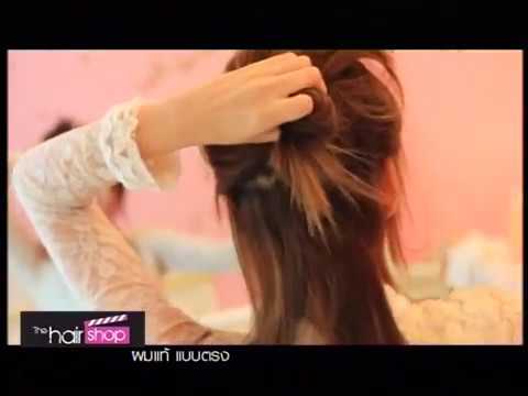 คลิกเพื่อดูคลิปวิดีโอ