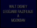 Disney S International Bumper In MultiLanguages Part 3 Never Forgotten Final