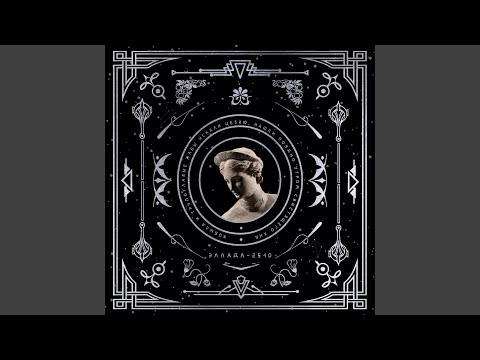 Video thumbnail for Тильторама (Tiltorama)