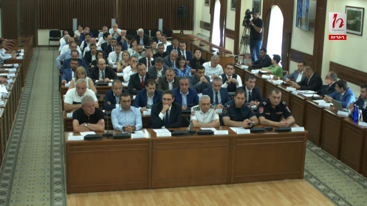  Գործակարգավարական խորհրդակցություն