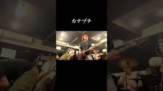 2026.6.21 星ヶ丘ROCK BAR UK にてLIVE！！　#UK #カナヅチ #ROCKBAR #星ヶ丘