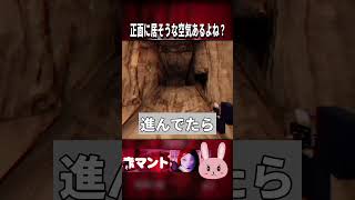 【赤マント】【Chilla's Art】正面から赤マント来そうな空気だったから下がった結果… #shorts