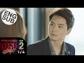 Eng Sub สงครามดอกไม้ THE WAR OF FLOWERS EP 2 1 4