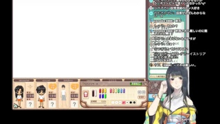 えんむすびの雑談コーナー