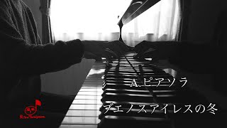 Download lagu 【ピアソラ】 ブエノスアイレスの冬 【ぷりんと楽譜】 mp3 Download lagu 【ピアソラ】 ブエノスアイレスの冬 【ぷりんと楽譜】 mp3