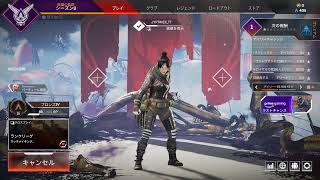 Apex Legends