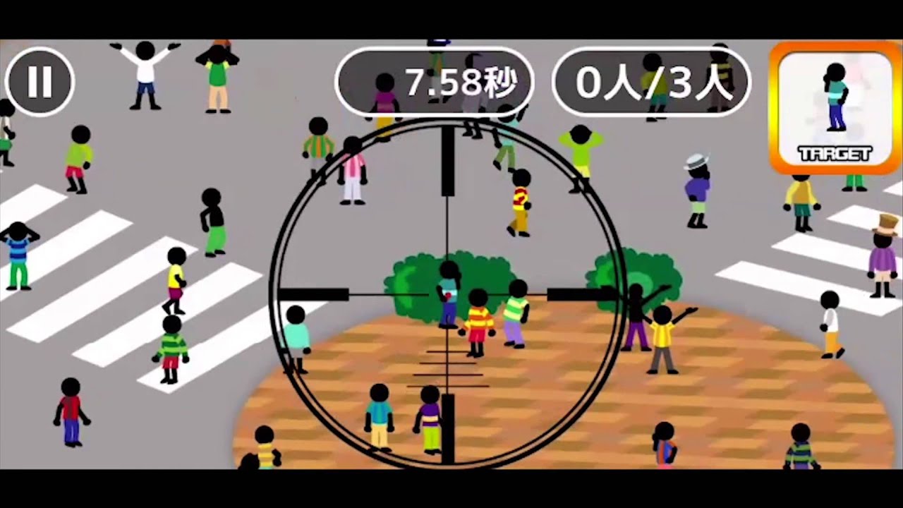 イライラスナイパー