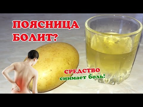 Боль в правом боку и отдаёт в поясницу Лимон в лечении остеохондроза