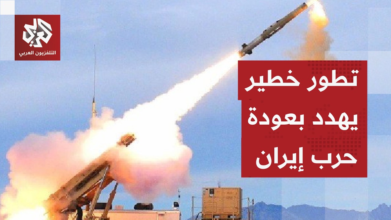 عودة التصعيد بين أميركا وإيران ومواجهة مشتعلة في جنوب لبنان .. ما مصير الحرب ف
