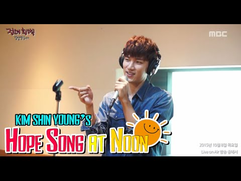 Roh Jihoon - Sweet Girl,노지훈 - Sweet Girl [정오의 희망곡 김신영입니다] 20151008