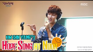 Roh Jihoon - Sweet Girl,노지훈 - Sweet Girl [정오의 희망곡 김신영입니다] 20151008