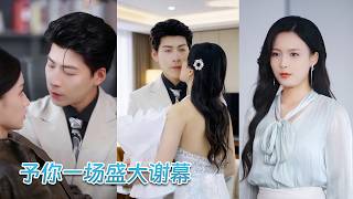 3 jaar geheime minnares, nooit erkend. Eerste liefde kwam terug, zij vertrok. Hij zocht als een gek.