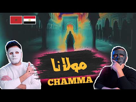 CHAAMA X ZAMANE - MAWLANA ( ft. Mawal Lotfi ) | 🇲🇦 🇪🇬 DADDY & SHAGGY