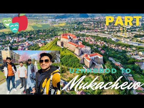 ইউক্রেনের সব থেকে ছোট শহর "Mukachevo" ভ্রমণ • Travelling Vlog - Uzhhorod to Mukachevo Part 1