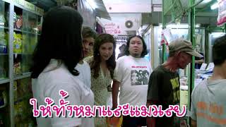 Download lagu RAJA LATAH Dari Thailand mp3 Download lagu RAJA LATAH Dari Thailand mp3