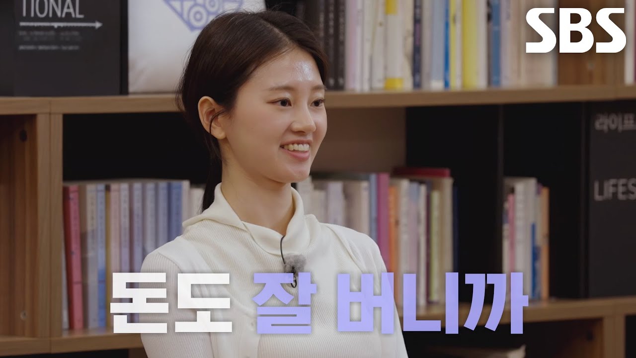 “일단 난 어려” 안도윤, 마지막으로 귄예찬에게 화끈한 본인 어필↗