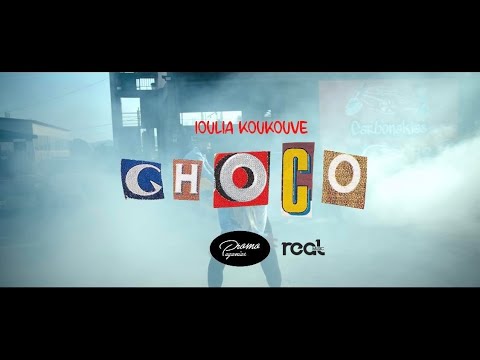 Ιουλία Κουκουβέ - Choco (Official Videoclip) 2022