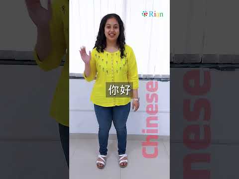 Learn to greet in German, Chinese and Japanese| Rian's Language Experts