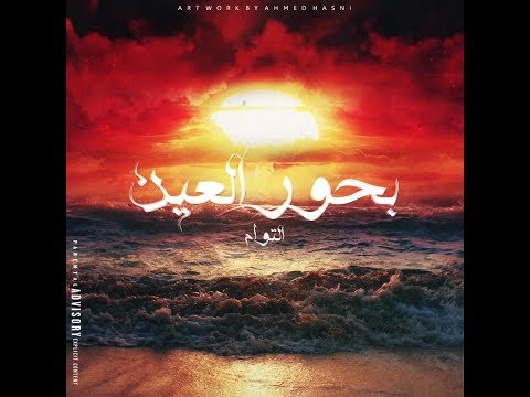 Deep-Laid- Bhour L_3in Ft. BAKAMA