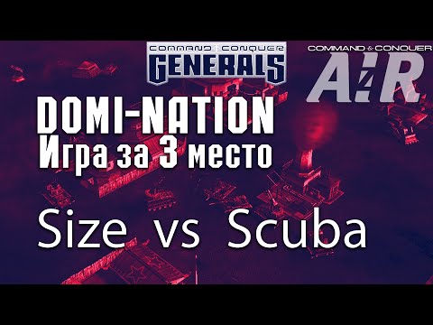 Турнир $1300 DOMI-NATION - игра за 3 место - Size vs Scuba (GENERALS ZERO HOUR)