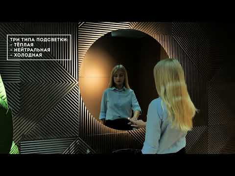 Миниатюра изображения товара Зеркало Silver Mirrors Саванна-ТХ D1000  / LED-00002694