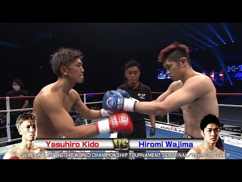 Yasuhiro Kido vs Hiromi Wajima K-1 SUPER WELTERWEIGHT WORLD CHAMPIONSHIP TOURNAMENT SEMI-FINAL