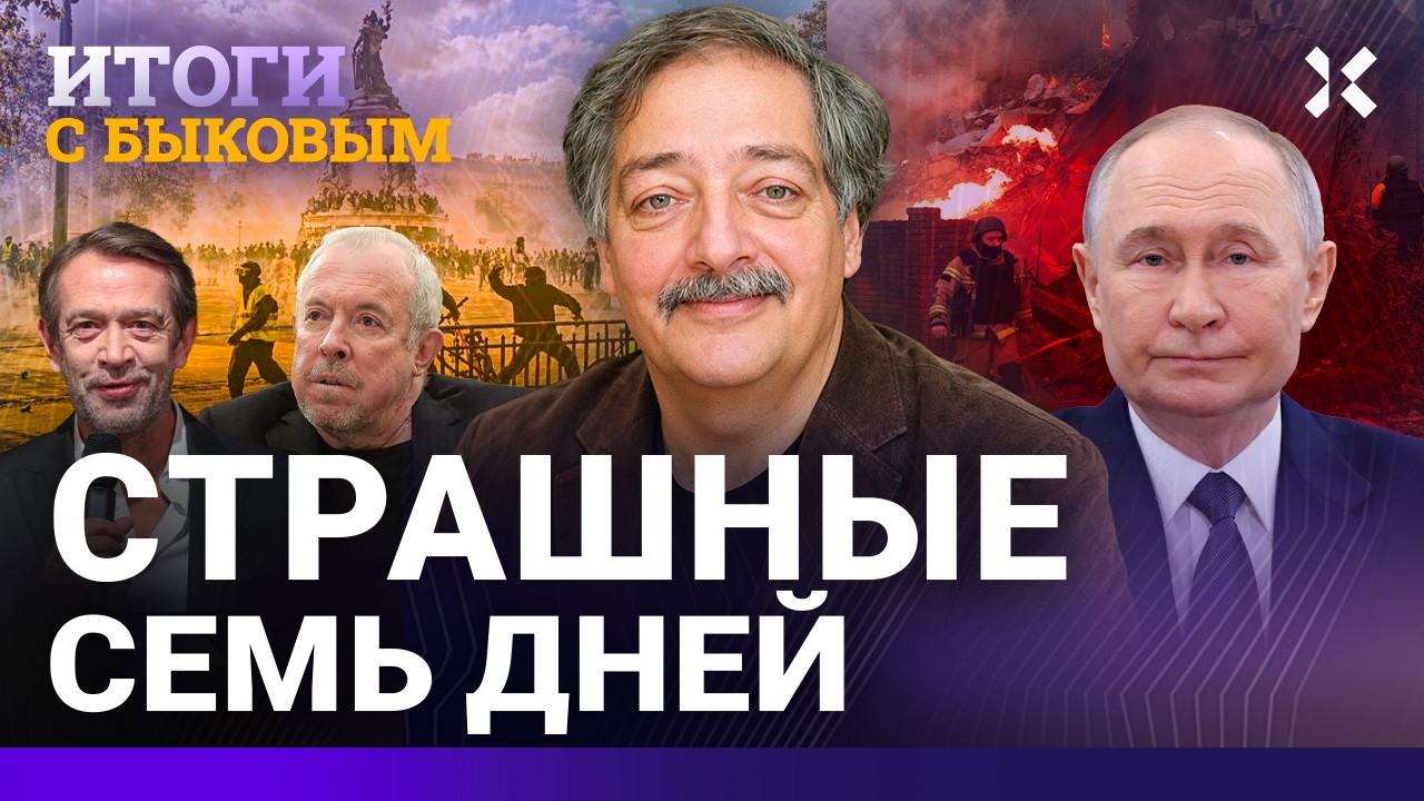 Путин начинает войну в Европе. Жесть в аэропортах Москвы. Зачем Макаревич эт?