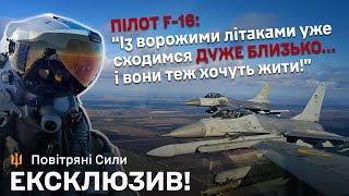 [情報] 烏克蘭空軍的F-16公關訪談
