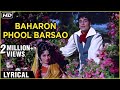 Baharon Phool Barsao Lyrical Suraj Rajendra Kumar Vyjayanthimala Mohammed Rafi Shankar Jaikishan