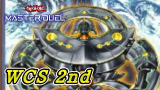 【遊戯王マスターデュエル】世界で世界に殴り込みWCS 2【ザ・ワールド】