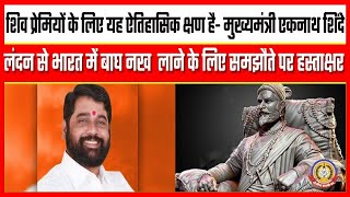 🔴Live News: शिव प्रेमियों के लिए यह ऐतिहासिक क्षण है….