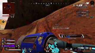 エーペックス久しぶりにランクブロンズ