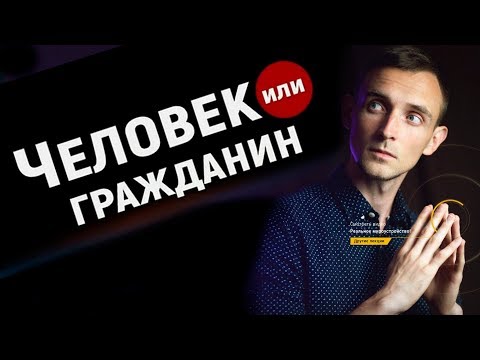 Знание закона ОСВОБОЖДАЕТ от ответственности!