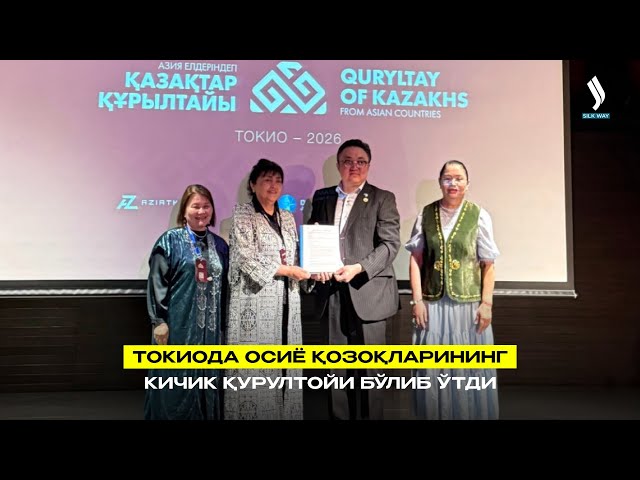 Токиода Осиё қозоқларининг кичик қурултойи бўлиб ўтди