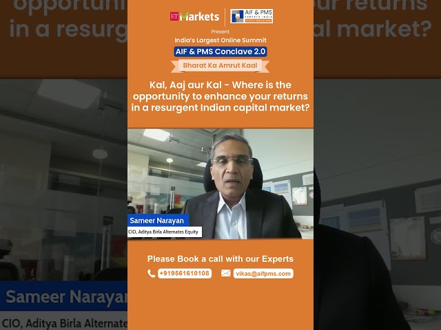 Challenge of lower middle income trap | AIF & PMS Conclave 2.0 #aifpms
