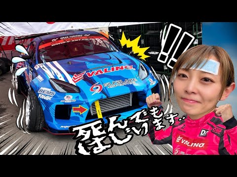 サヤカ勝つためにとうとう薬に..？！気合いと根性でドーーーーーン！！【 D1グランプリ エビスサーキット ドリフト GR86 ドキュメンタリー 】