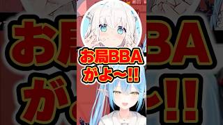 フブちゃんの口から聞いた事もない言葉が飛び出し爆笑するラミィ【ホロライブ切り抜き/白上フブキ/雪花ラミィ/宝鐘マリン/ShirakamiFubuki/YukihanaLamy】