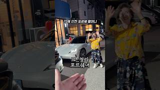 인천 청라 72세 한식명인의 족발맛집 무화가장수족발