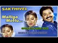 Malliga Mottu Manasa Thottu Tamil Echo Songs