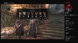 【悪夢を彷徨う獣と闇と狩人】ブラッドボーン　実況プレイ　Part.29