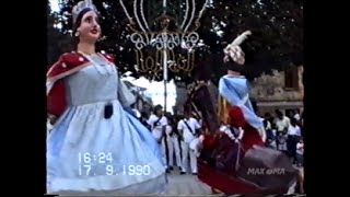 preview picture of video 'CITTANOVA (RC) - FESTA SAN ROCCO 1990 - 3/4 GIGANTI E GIOSTRE'