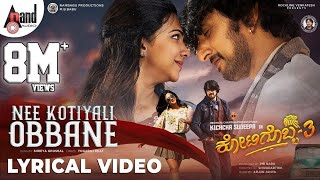 Kotigobba 3  Nee Kotiyali Obbane  Sudeepa  Madonna