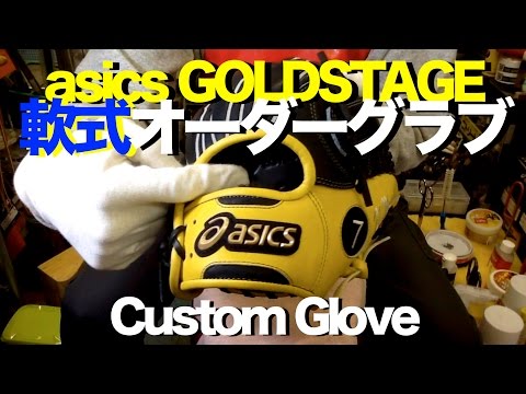 #asics #GOLDSTAGE #軟式オーダーグラブ #CustomGlove #724